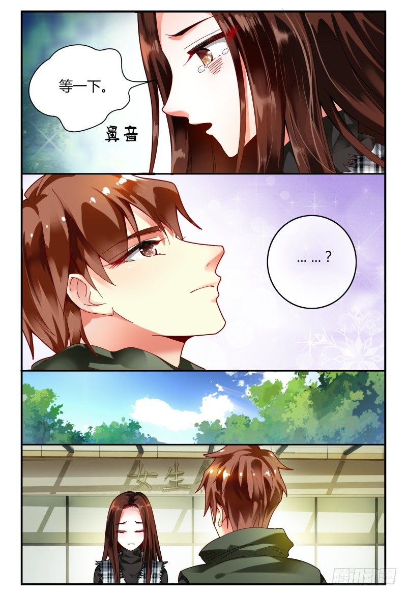 096消毒 第 3 页