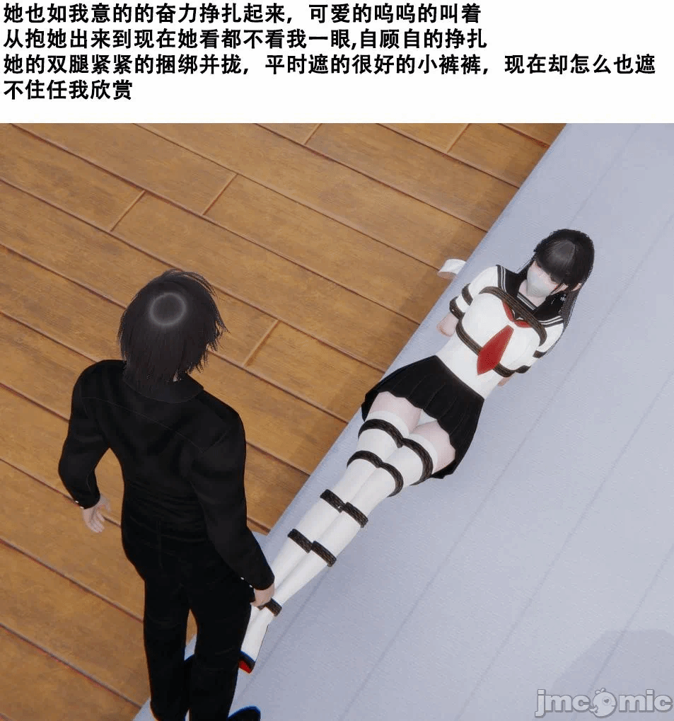 第一话 第 97 页