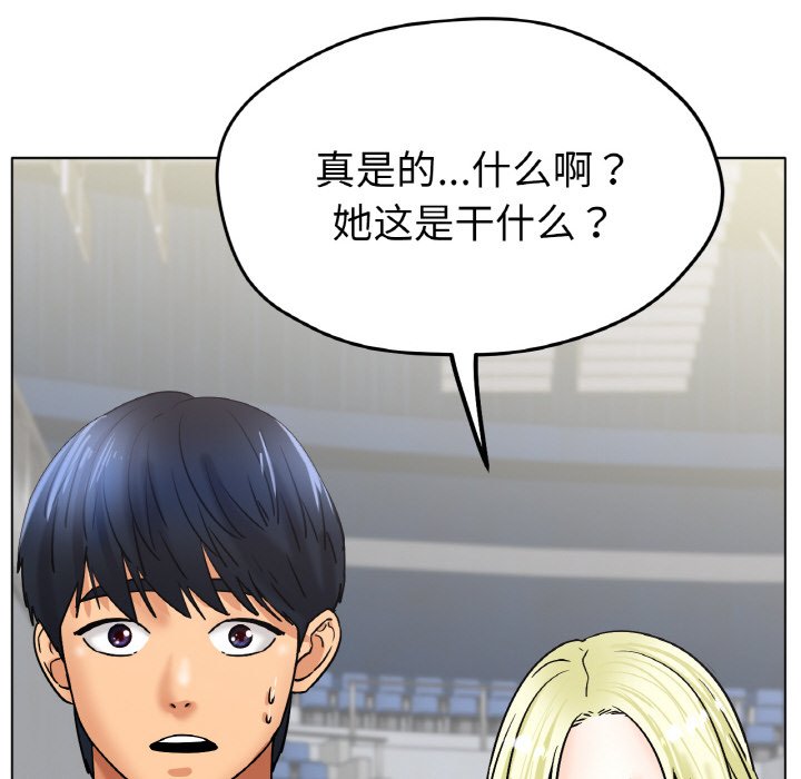 第20话 第 22 页