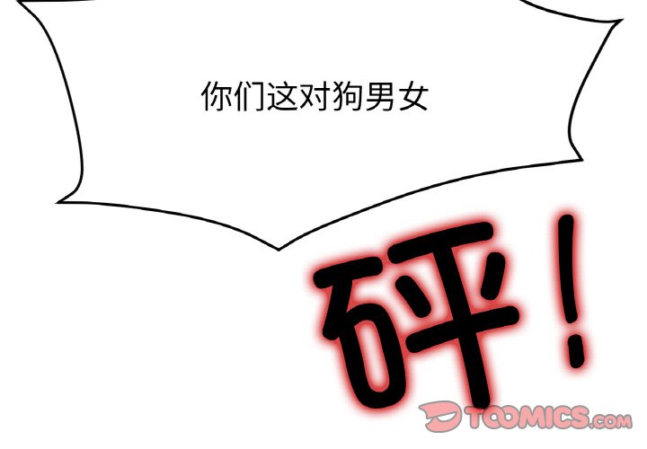 第22话 第 3 页