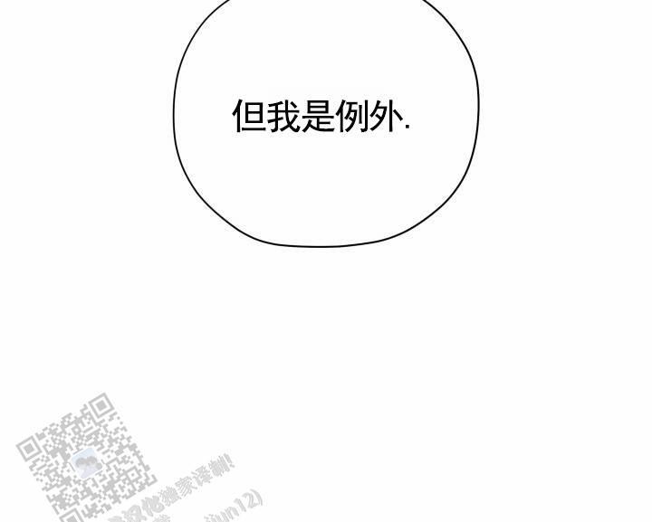 第4话 选择 第 31 页