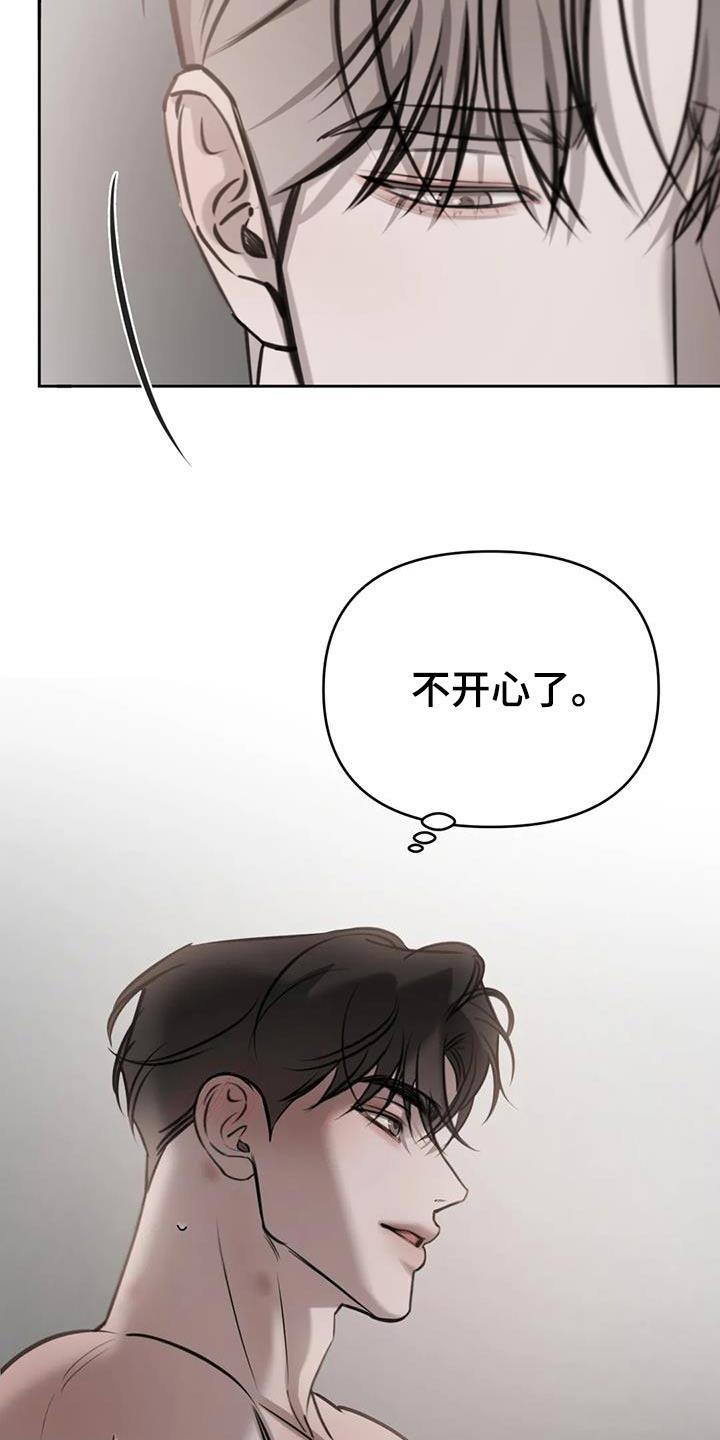 第75话 可以理解 第 16 页