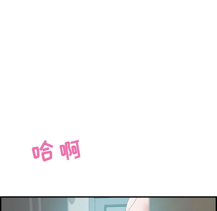 第26话 第 7 页