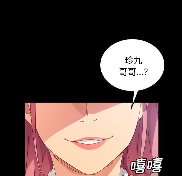 第6话 第 24 页
