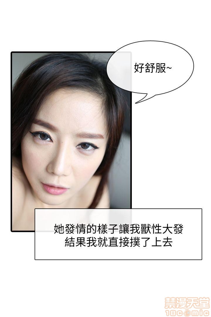 第一话 第 186 页