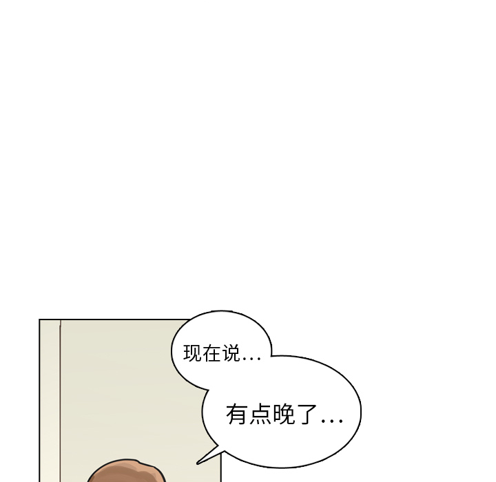 第12话 第 49 页
