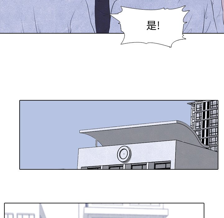第21话 第 53 页