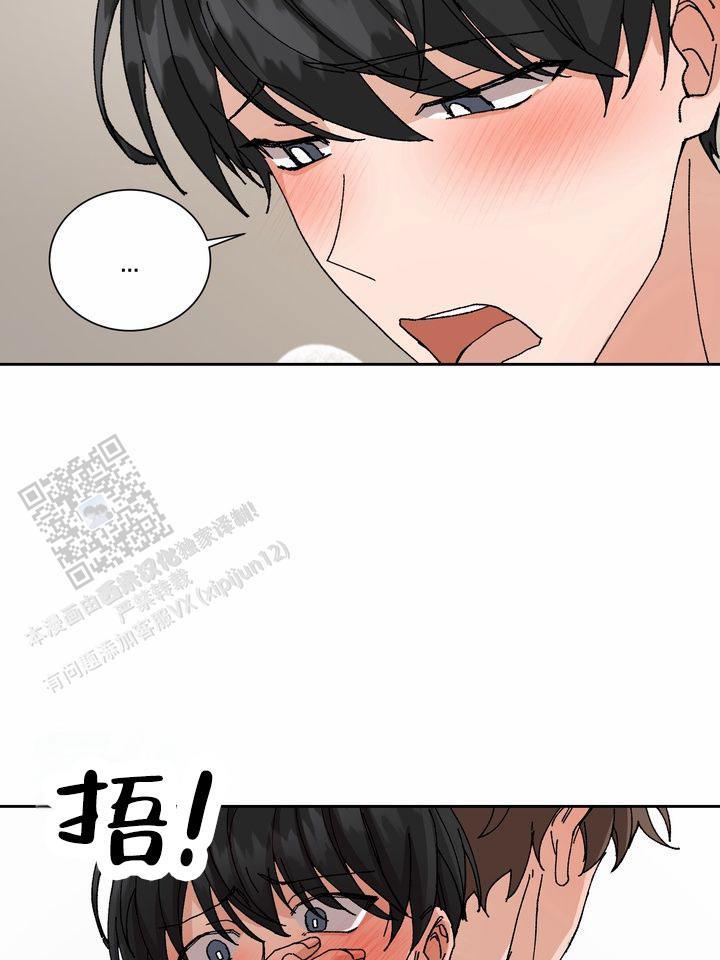 第9话 唯一办法 第 37 页