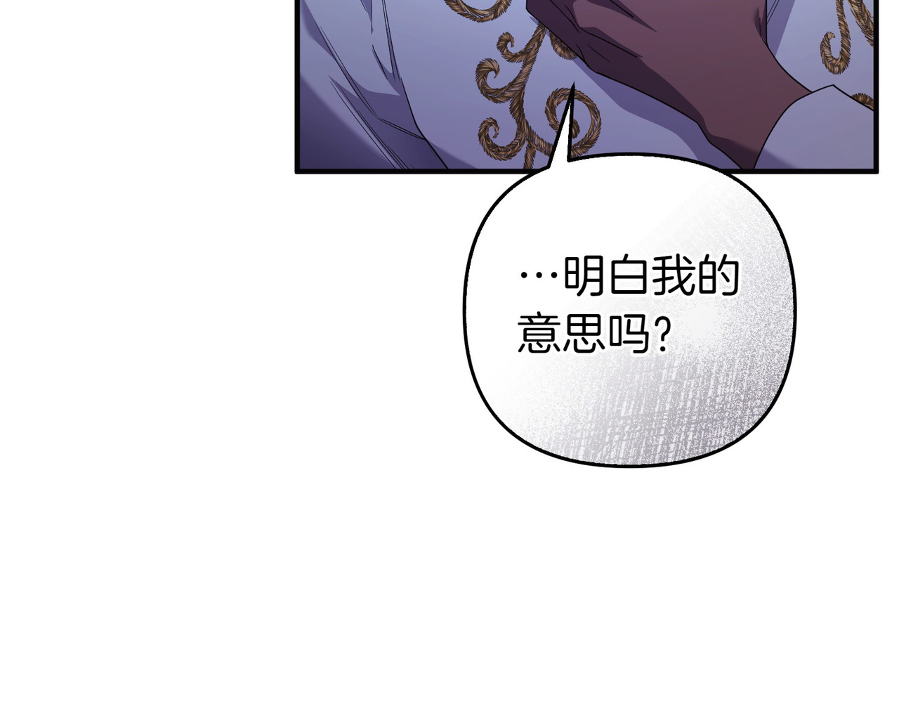 第69话 是你教我的 第 180 页
