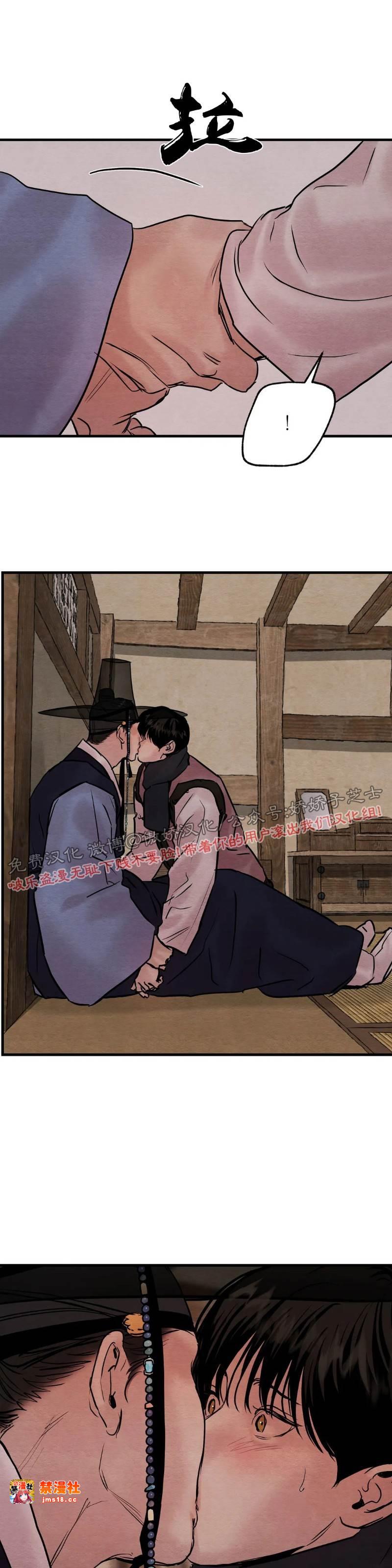 第58话 第 11 页