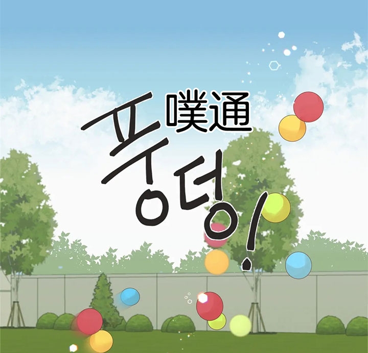 第178话 第178话 第 13 页