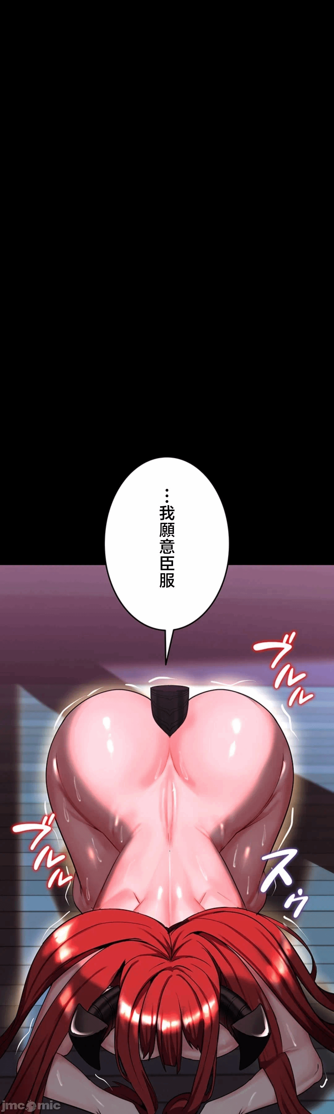 第24话24 第 27 页
