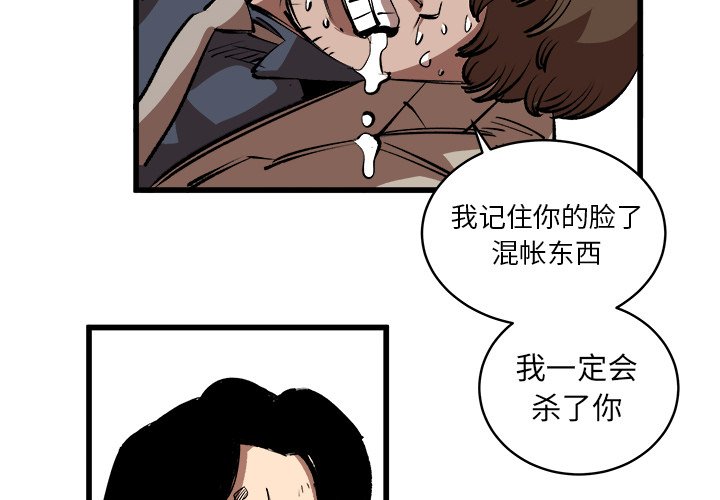 第16话 第 4 页