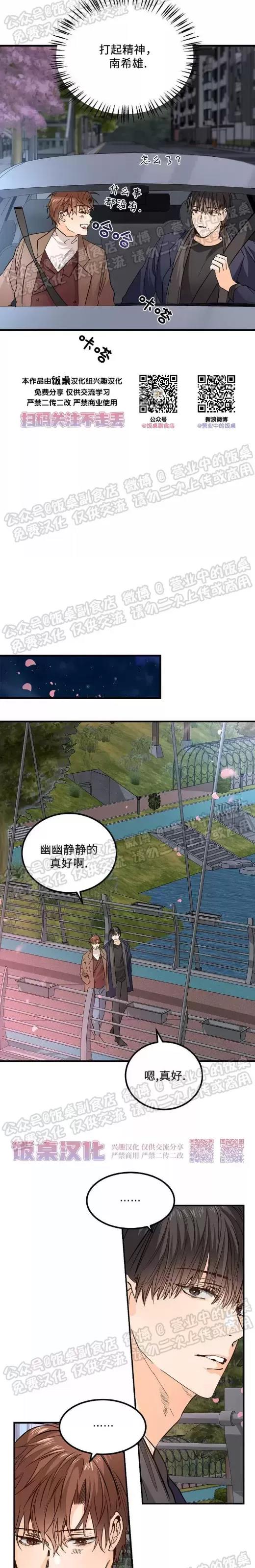 第06话 第 4 页