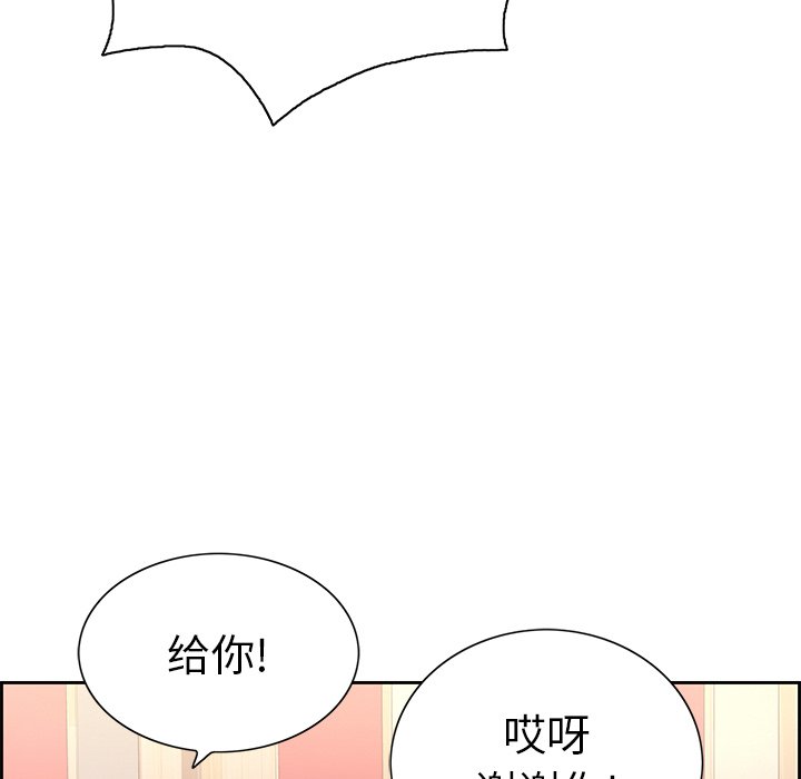 第21话 第 89 页