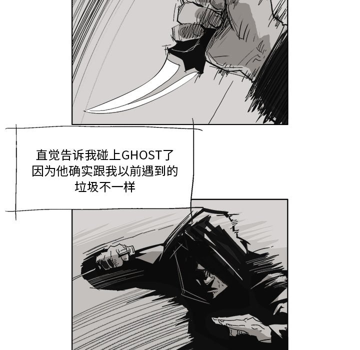 第4话 第 47 页