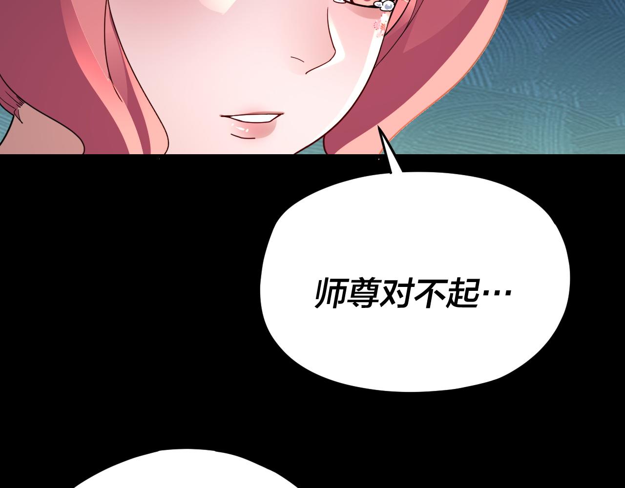 第105话 哥哥变了 第 12 页