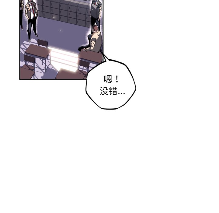 第30话 第 118 页