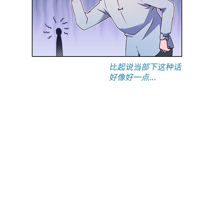 第29话 第 56 页