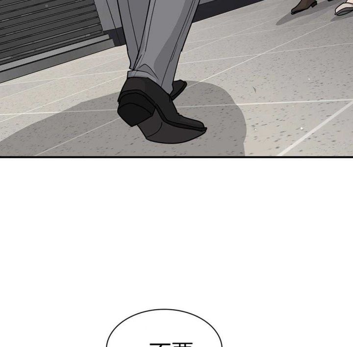 第127话 第127话 第 24 页