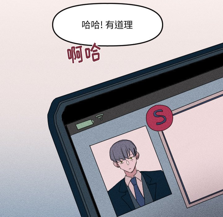 第27话 第 11 页