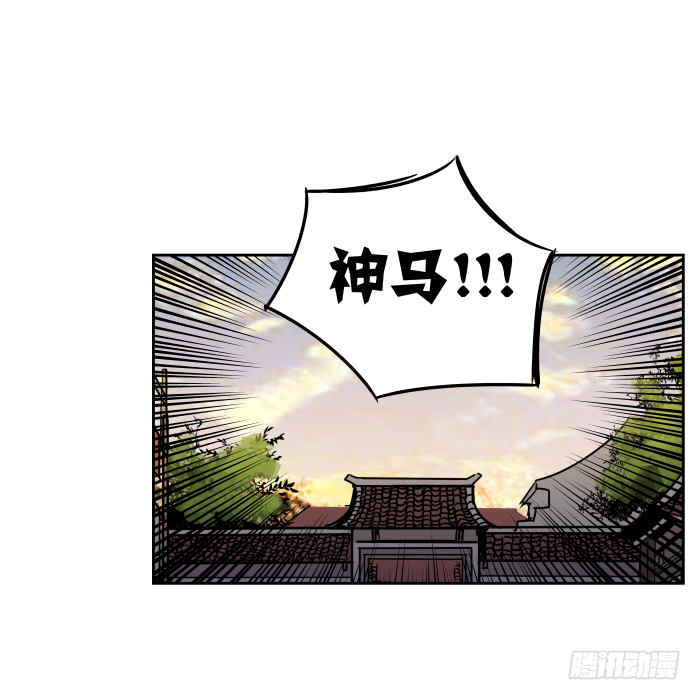 肚兜案06 第 12 页