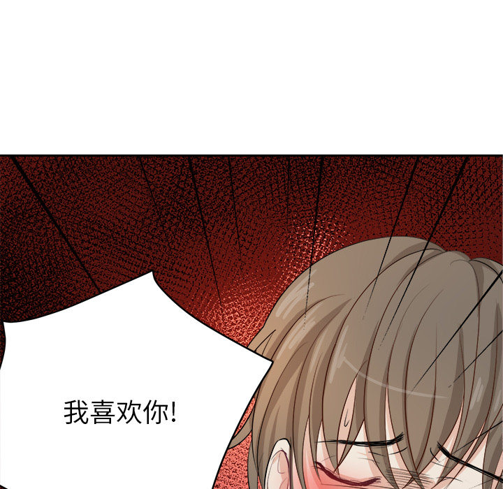 第1话 第 29 页