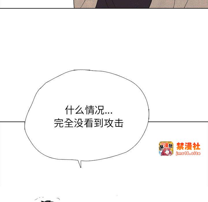 第306话 第 53 页