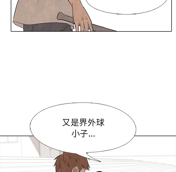 第181话 第 102 页