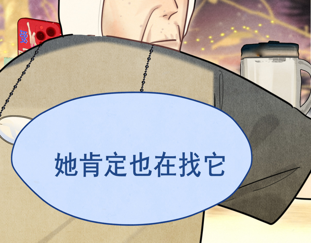 .第131话一波未平一波又起 第 65 页