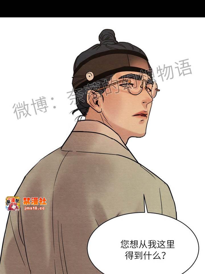 第7话 第 15 页