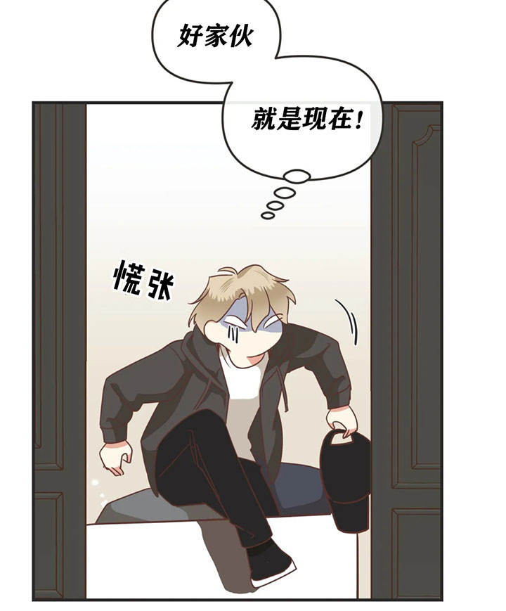 第133话 第133话 第 34 页