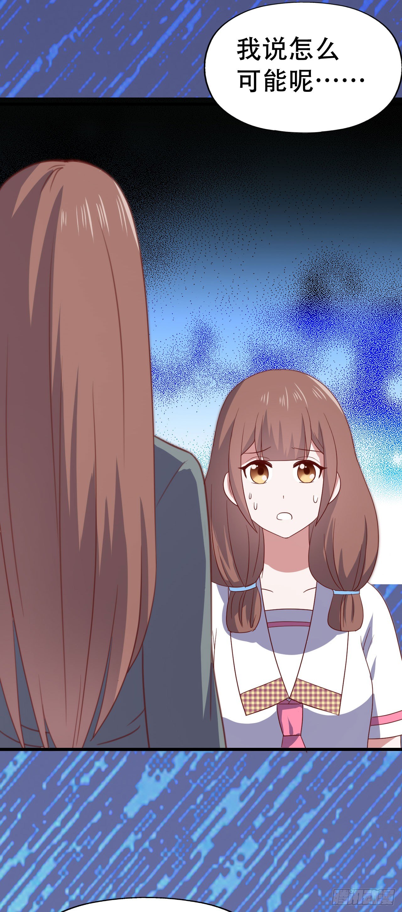 第一百零一话 反抗！ 第 6 页