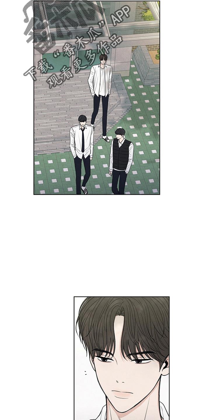 第30话 询问 第 23 页