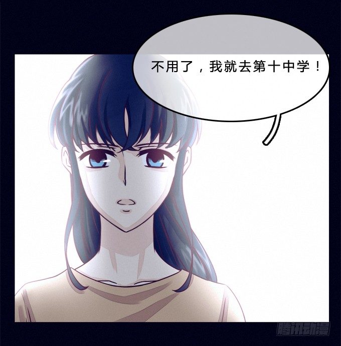 幻觉说话了 第 6 页