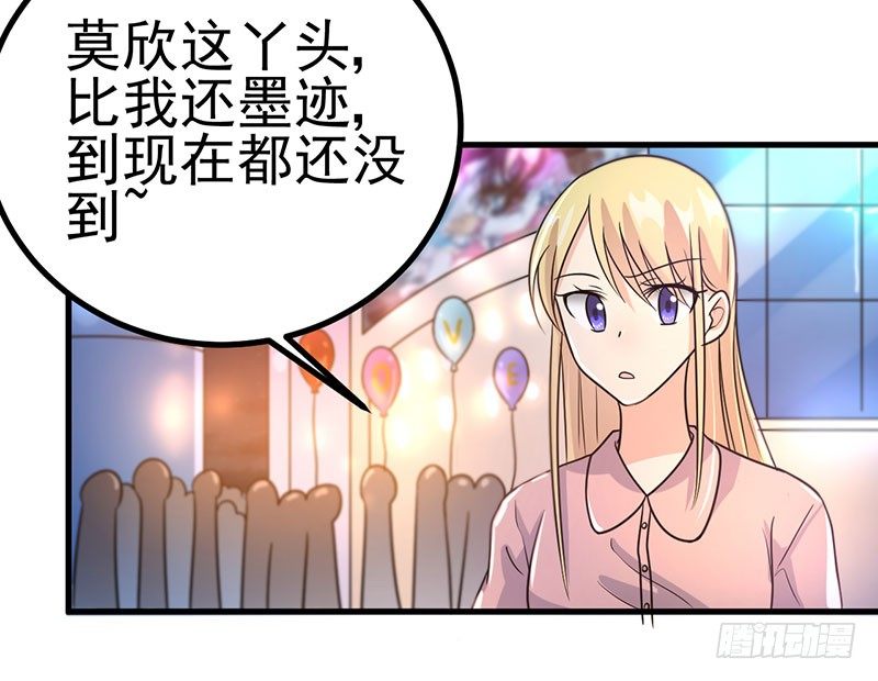告白 第 18 页