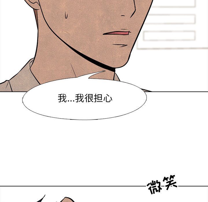 第100话 第 35 页