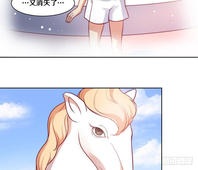 第6话 不要平稳要刺激 第 30 页