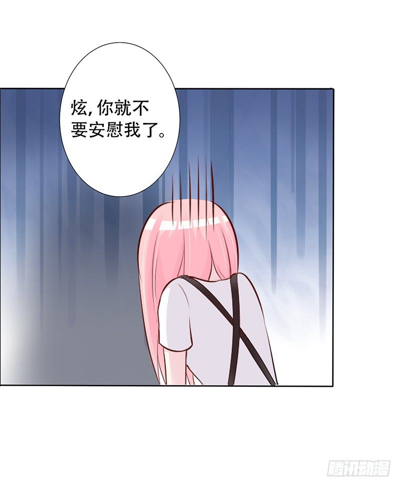 041 只有他才能想得出来 第 10 页