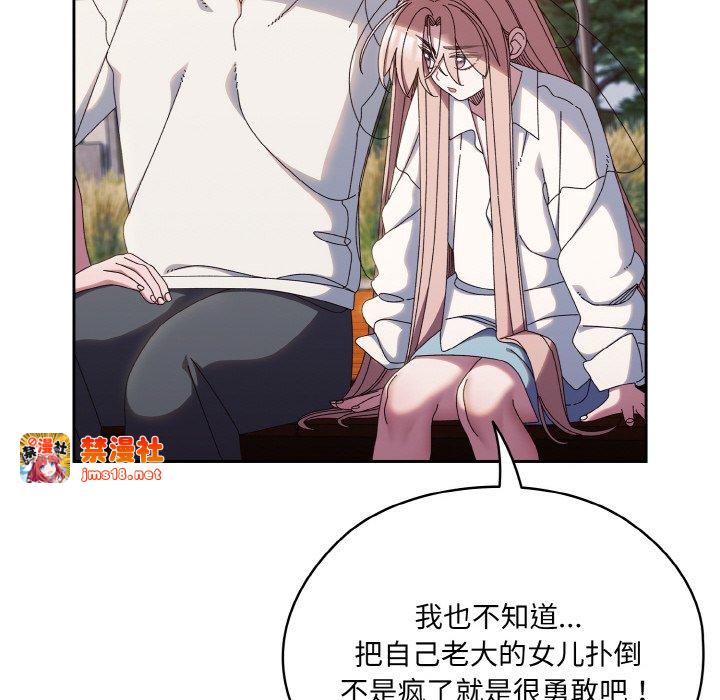 第35话 第 95 页