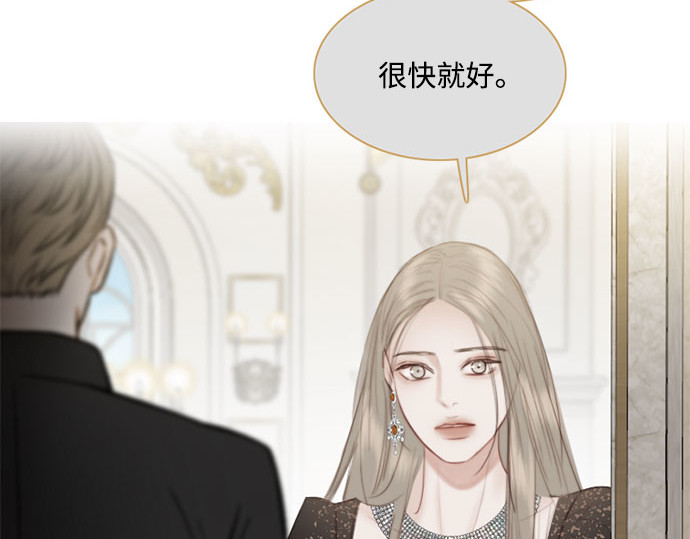 第64话 被卡住的鞋跟 第 124 页