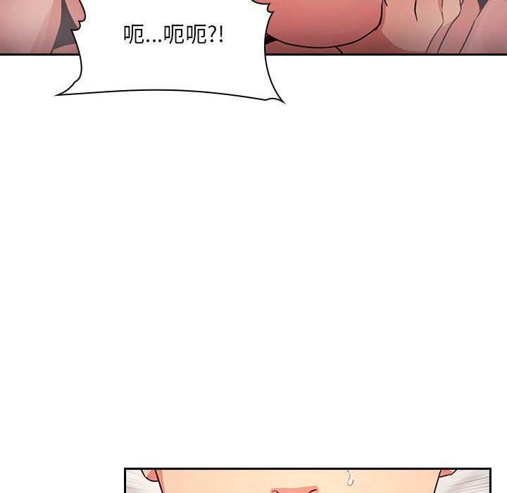 第59话 第 38 页