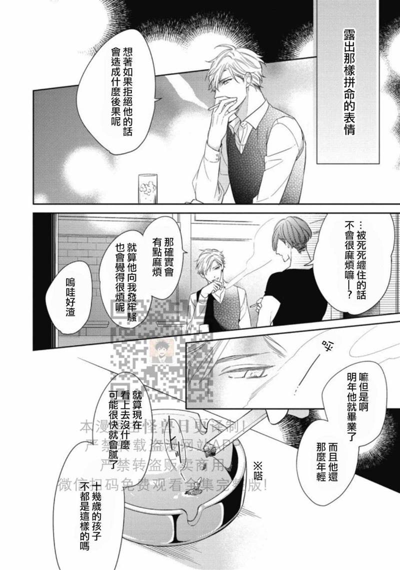 全 第 15 页