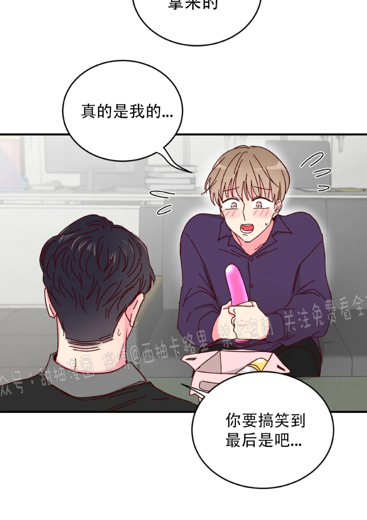 第13话 第 7 页