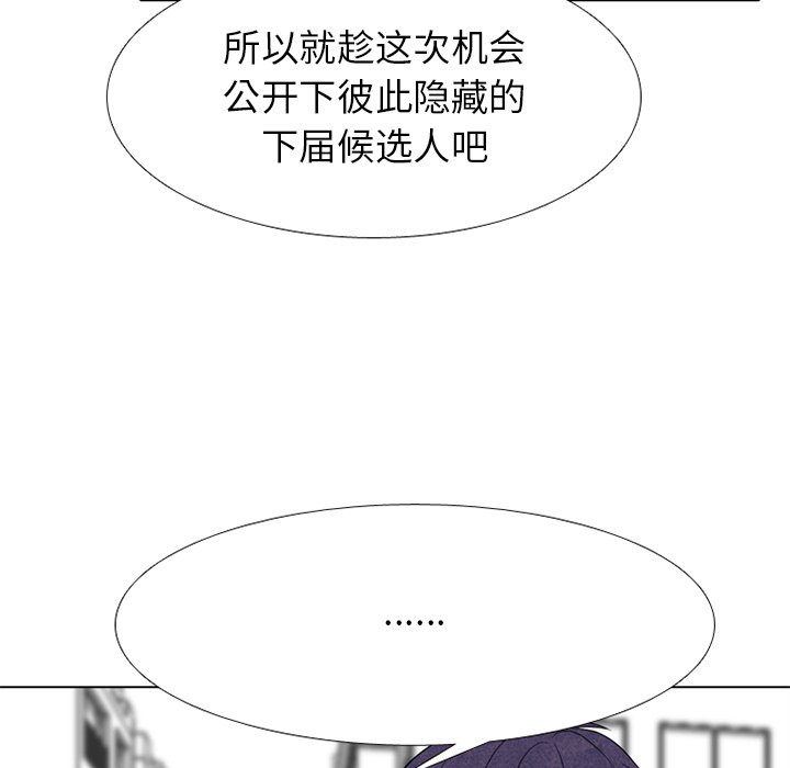 第249话 第 25 页