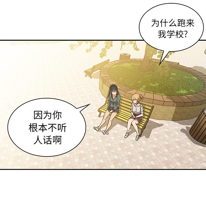 第4话 第 108 页