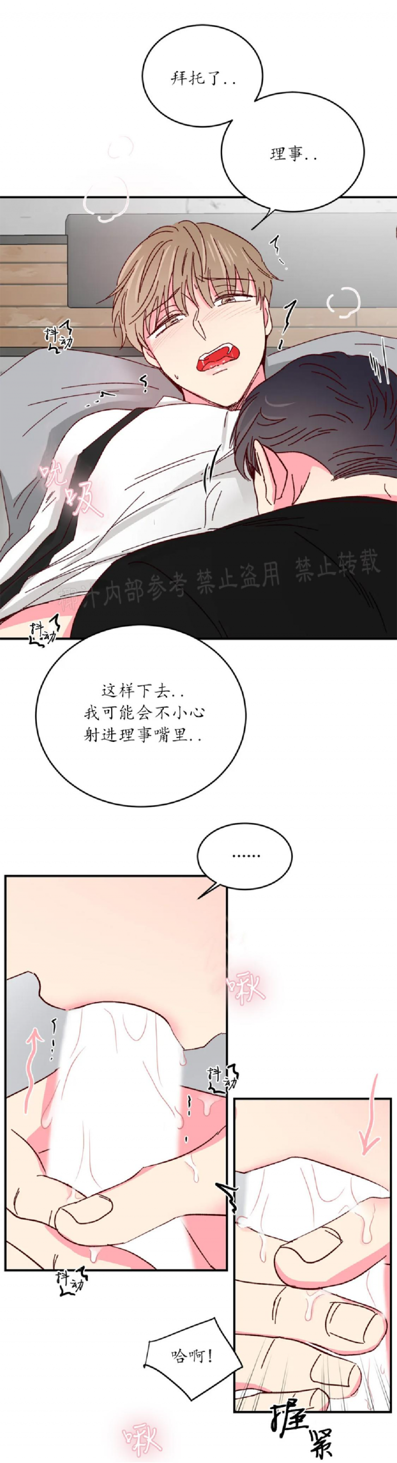 第45话 第 27 页