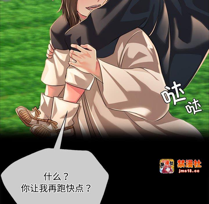 第39话 第 109 页
