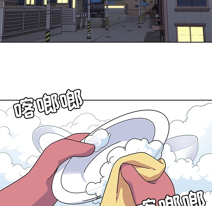 第7话 第 32 页