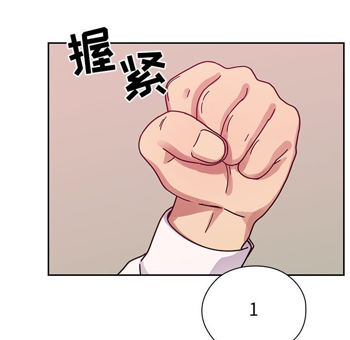 第29话 第 22 页